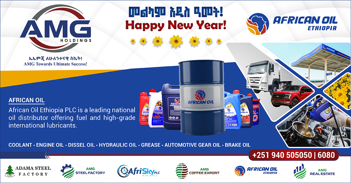 AMG2 Center Banner P2 Ex